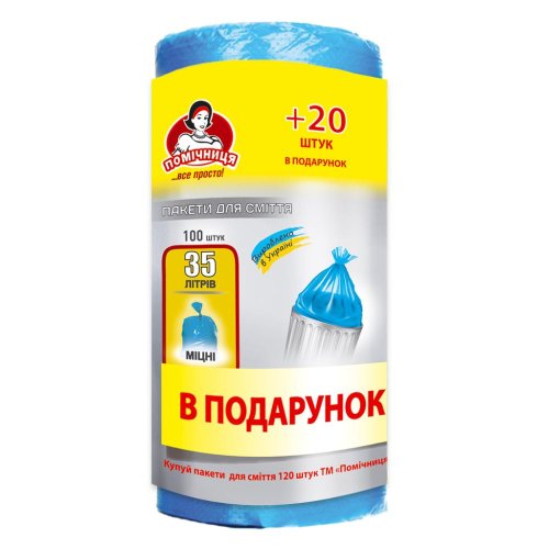 Пакети для сміття Помічниця, 35л, 120шт (4820164962732)