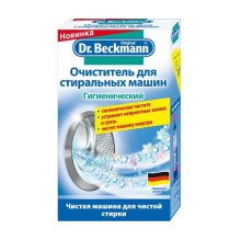 Очищувач для пральних машин Dr. Beckmann, гігієнічний, 250г (4008455557014/4008455425719)