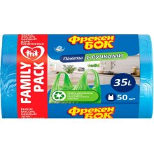 Пакети для сміття Фрекен БОК, із ручками, 35л, 50шт, сині (4823071638035)