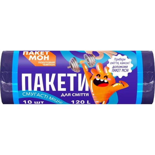 Пакети для сміття Пакет Мон, 120л, 10шт, смугасті (4823071661293)