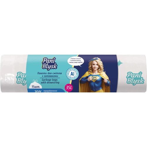 Пакети для сміття Pani Blysk, із затяжками, 35л, 15шт (4823071661101)