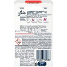 Освіжувач повітря Glade Sensations, з ароматом Японський сад, змінний аромаблок, 8г (5000204901030)