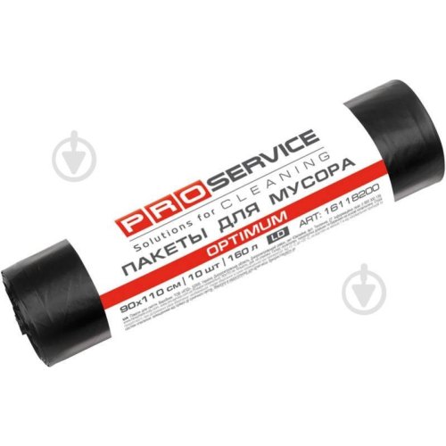 Пакети для сміття PROservice Optimum LD, 160л, 10шт, чорні (4823071624120)
