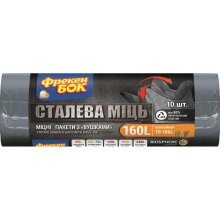 Пакети для сміття Фрекен БОК Strong, надміцні, 160л, 10шт, чорні (4820048480369)
