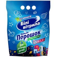 Пральний порошок Білі Вітрила, для дитячих речей, 1.5кг (4820017661249)