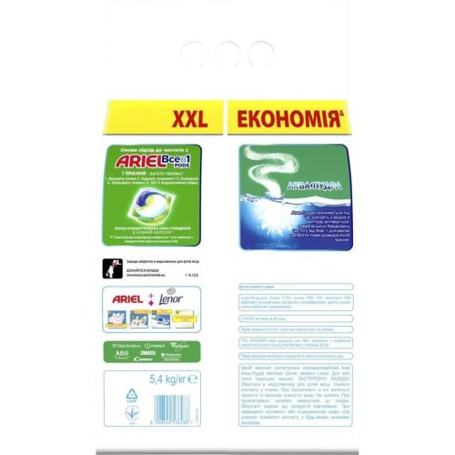 Пральний порошок Ariel Аква-Пудра Touch of Lenor, 5.4кг (8006540536988)