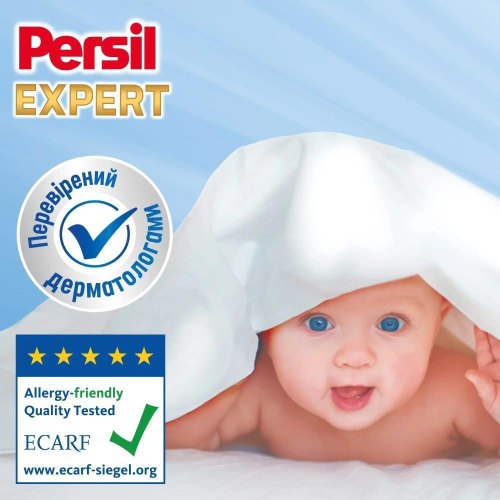 Пральний порошок Persil Expert Deep Clean Sensitive, автомат, 4.05кг (9000101806229)