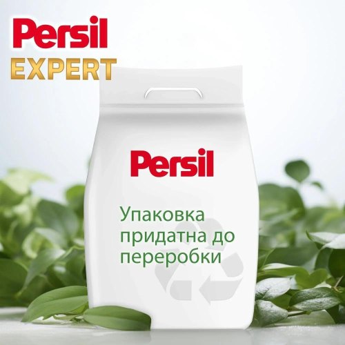 Пральний порошок Persil Expert Deep Clean Sensitive, автомат, 4.05кг (9000101806229)