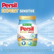 Пральний порошок Persil Expert Deep Clean Sensitive, автомат, 4.05кг (9000101806229)