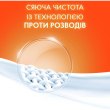 Пральний порошок Tide Аква-Пудра, з ароматом Альпійська свіжість, 5.4кг (8006540535189)