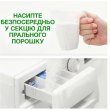 Пральний порошок Ariel Аква-Пудра Touch of Lenor, 8.1кг (8006540536827)