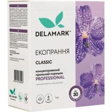 Пральний порошок DeLaMark Professional, 1кг (4820152330093)
