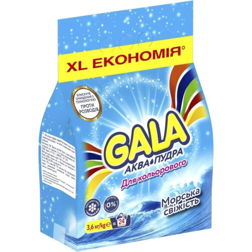 Пральний порошок Gala Аква-Пудра, з ароматом Морська свіжість, для кольорової білизни, 3.6кг (8006540519394)