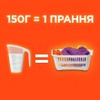 Пральний порошок Tide Аква-Пудра Color, 4.05кг (8006540535301)
