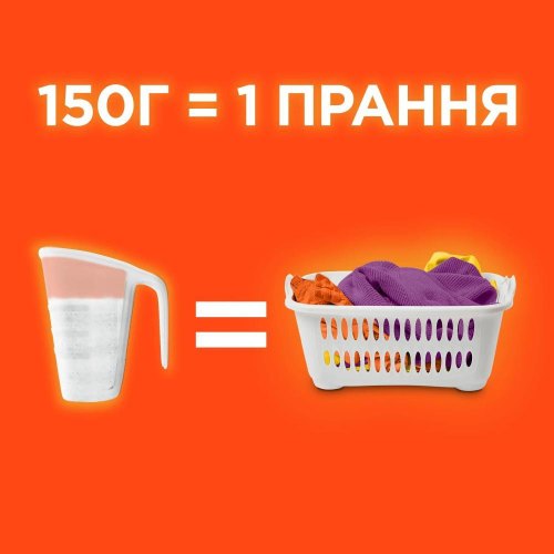 Пральний порошок Tide Аква-Пудра Color, 4.05кг (8006540535301)