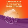 Пральний порошок Tide Аква-Пудра Color, 4.05кг (8006540535301)