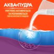 Пральний порошок Tide Аква-Пудра Color, 4.05кг (8006540535301)