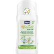 Лосьйон від комах Chicco Naturalz, ролик від комарів, 60мл (8058664166350)