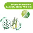 Лосьйон від комах Chicco Naturalz, ролик від комарів, 60мл (8058664166350)