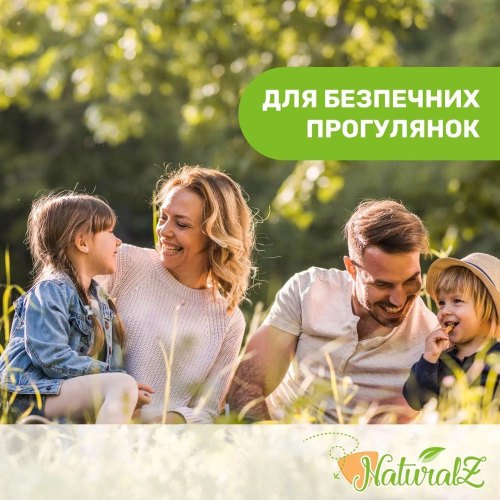 Лосьйон від комах Chicco Naturalz, ролик від комарів, 60мл (8058664166350)