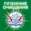Пральний порошок Ariel Аква-Пудра Color, 4.05кг (8006540536919)