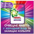 Пральний порошок Ariel Аква-Пудра Color, 2.7кг (8006540536735)