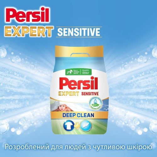 Пральний порошок Persil Expert Deep Clean Sensitive, автомат, 2.7кг (9000101804836)