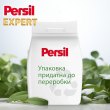 Пральний порошок Persil Expert Deep Clean Sensitive, автомат, 2.7кг (9000101804836)