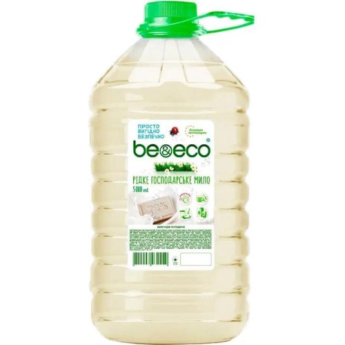 Гель для прання Be&Eco, мило господарське, 5л (4820168433498)