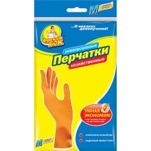 Рукавички господарські Фрекен БОК, помаранчеві, розмір M, 1 пара (4823071625004)