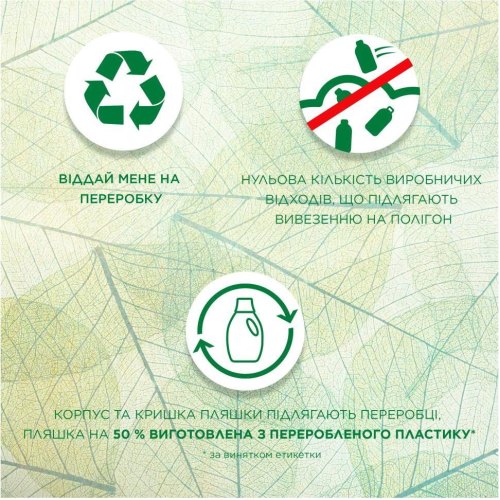 Гель для прання Ariel, з ароматом Гірське джерело, 4.5л (8700216404631)