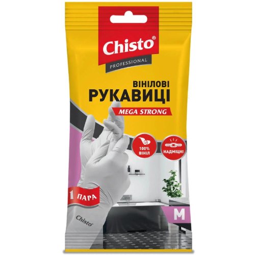 Рукавички господарські Chisto Mega Strong, вінілові, 1 пара, розмір M (4823098413356)