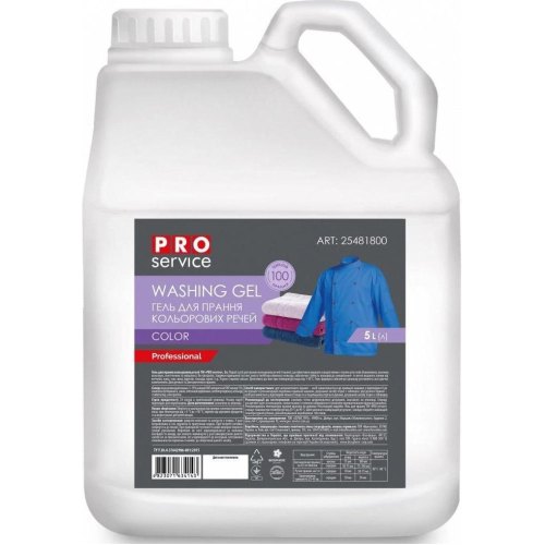 Гель для прання PROservice Color, для кольорових тканин, 5л (4823071634143)