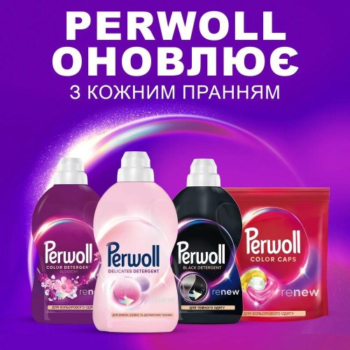 Гель для прання Perwoll, для вовни, шовку та делікатних тканин, 3л (9000101809640)