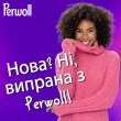 Гель для прання Perwoll, для вовни, шовку та делікатних тканин, 3л (9000101809640)