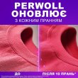 Гель для прання Perwoll Відновлення та аромат, 4л (9000101810653)