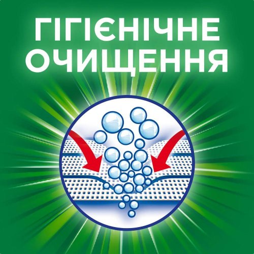 Гель для прання Ariel + Revitablack, 1.7л (8006540878897)