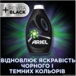 Гель для прання Ariel + Revitablack, 1.7л (8006540878897)