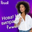 Гель для прання Perwoll, для білих речей, 3л (9000101809688)