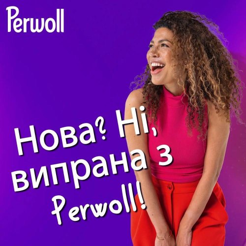 Гель для прання Perwoll, для кольорових речей, 3л (9000101808568)