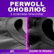 Гель для прання Perwoll, для темних та чорних речей, 2л (9000101808445)