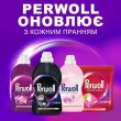 Гель для прання Perwoll, для темних та чорних речей, 2л (9000101808445)