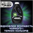 Гель для прання Ariel + Revitablack, 1.95л (8006540878880)