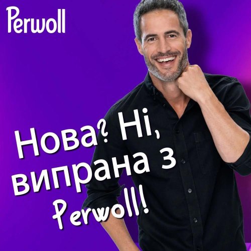 Гель для прання Perwoll, для темних та чорних речей, 4л (9000101810264)