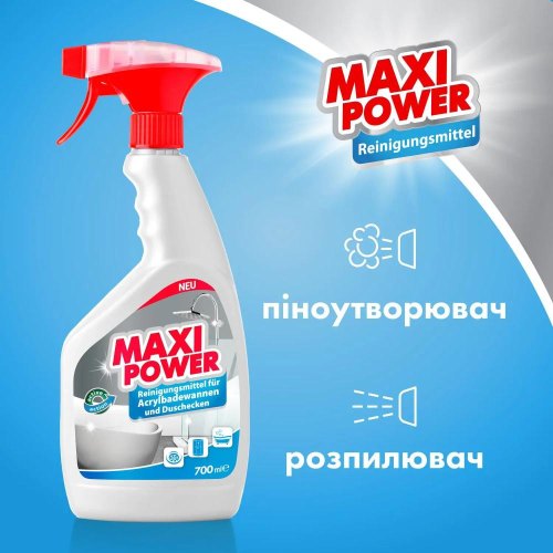 Спрей для чищення ванн Maxi Power, для миття акрилових ванн, 700мл (4823098412052)