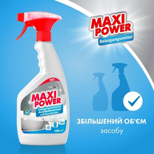 Спрей для чищення ванн Maxi Power, для миття акрилових ванн, 700мл (4823098412052)