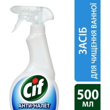 Спрей для чищення ванн Cif Анти-Наліт, 500мл (8717163046258)