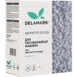 Сіль для посудомийних машин DeLaMark, 1кг (4820152330369)