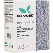 Сіль для посудомийних машин DeLaMark, 1кг (4820152330369)
