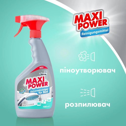 Спрей для чищення ванн Maxi Power, універсальний, 700мл (4823098411932)
